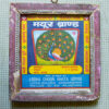 _DSC6947 Matchbox Art (medium)