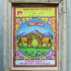 _DSC6950 Matchbox Art