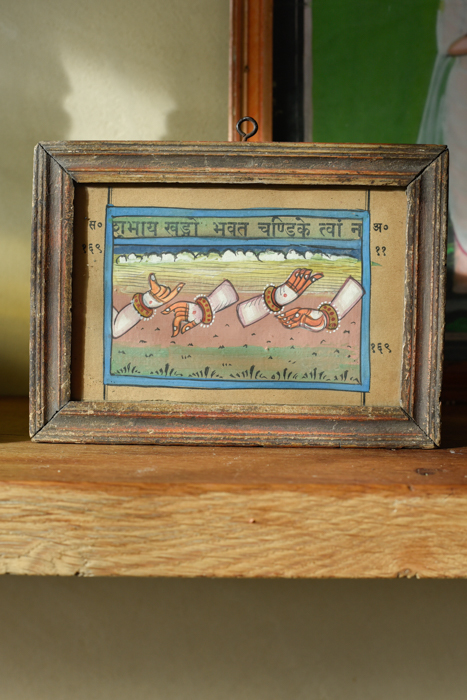 Vintage schilderijtje Mudra's